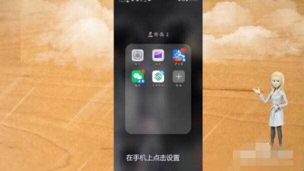 电量显示百分数如何设置