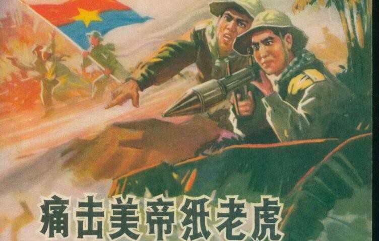 纸老虎的意思是什么