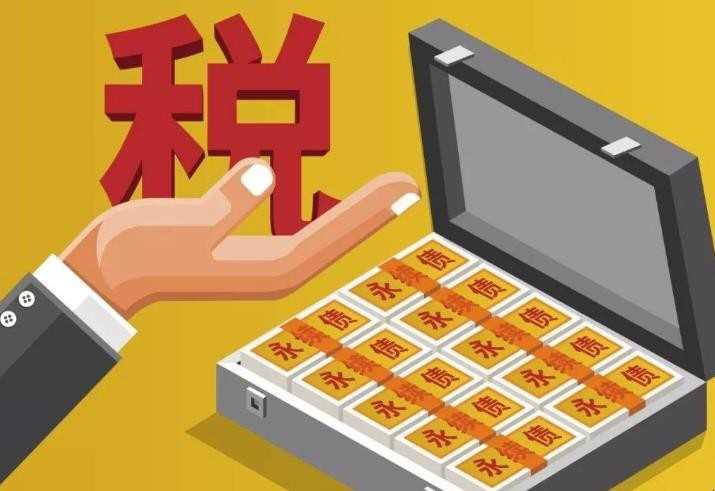 股息红利税补缴是什么意思