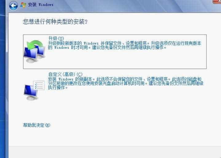 怎样用硬盘重装系统