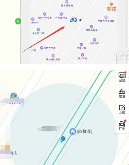定位我现在的位置