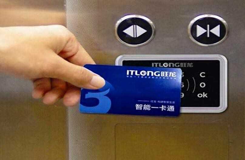 怎样复制电梯卡到手机