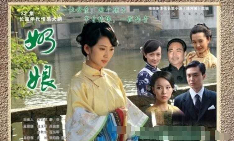《奶娘》艺人表是什么
