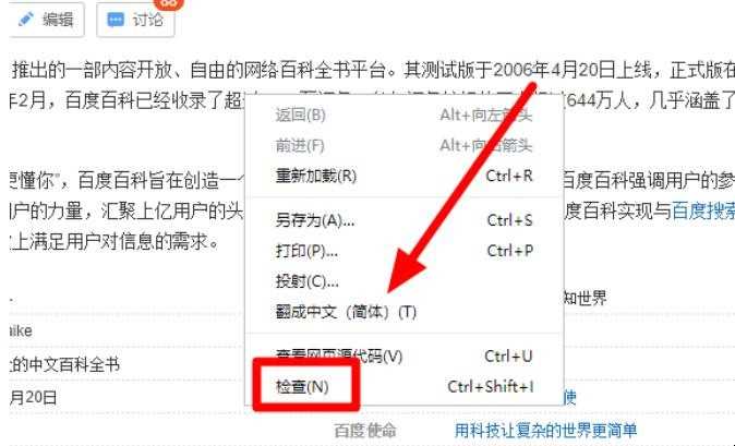 怎样复制网页上不能复制的文字