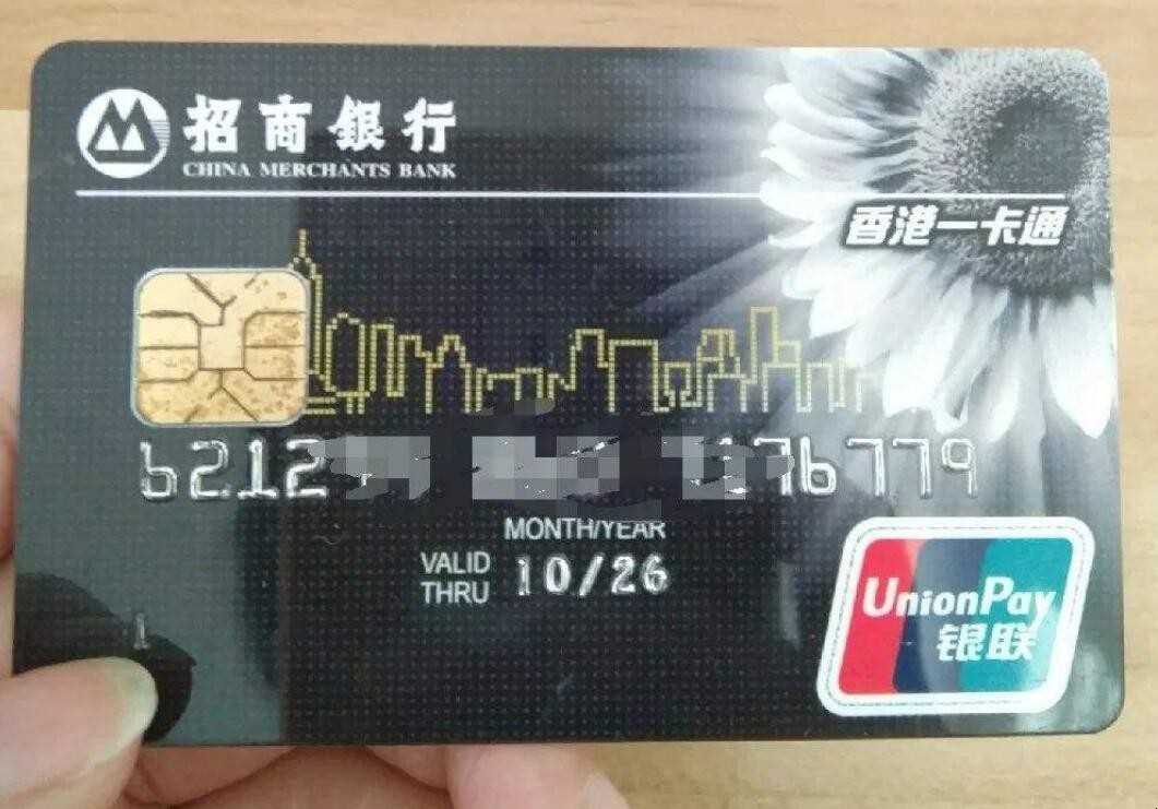 招行信用卡网上还款怎么还