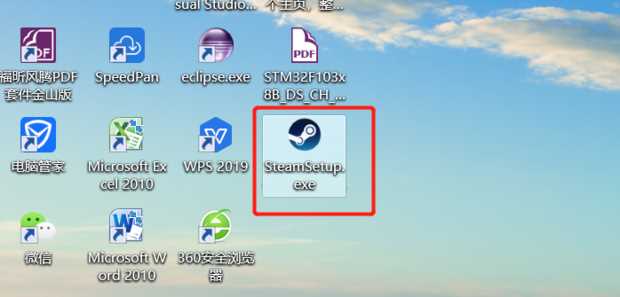如何下载steam