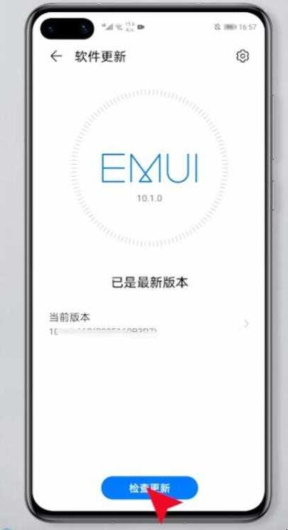 手机系统怎么升级