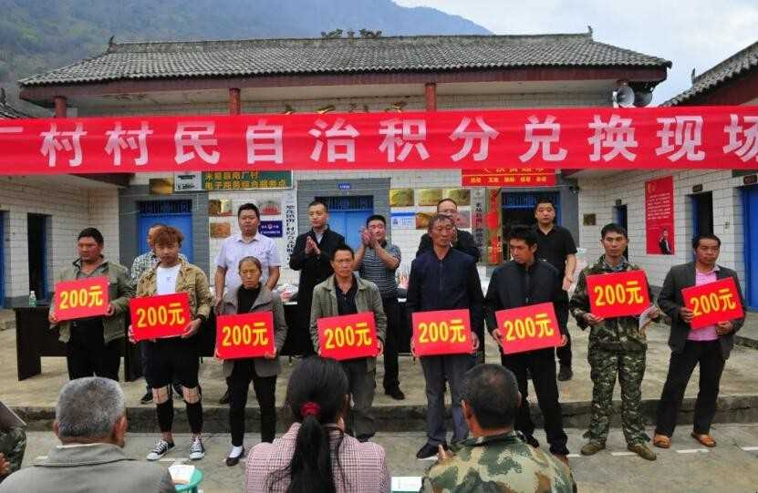什么叫村民自治