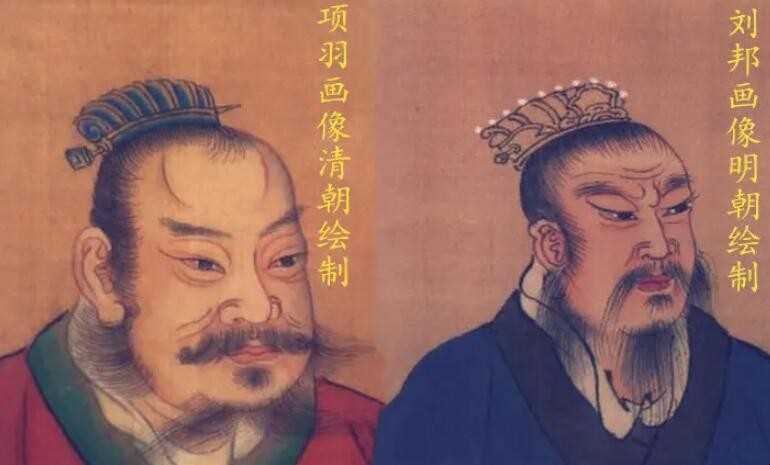 项羽刘邦什么关系