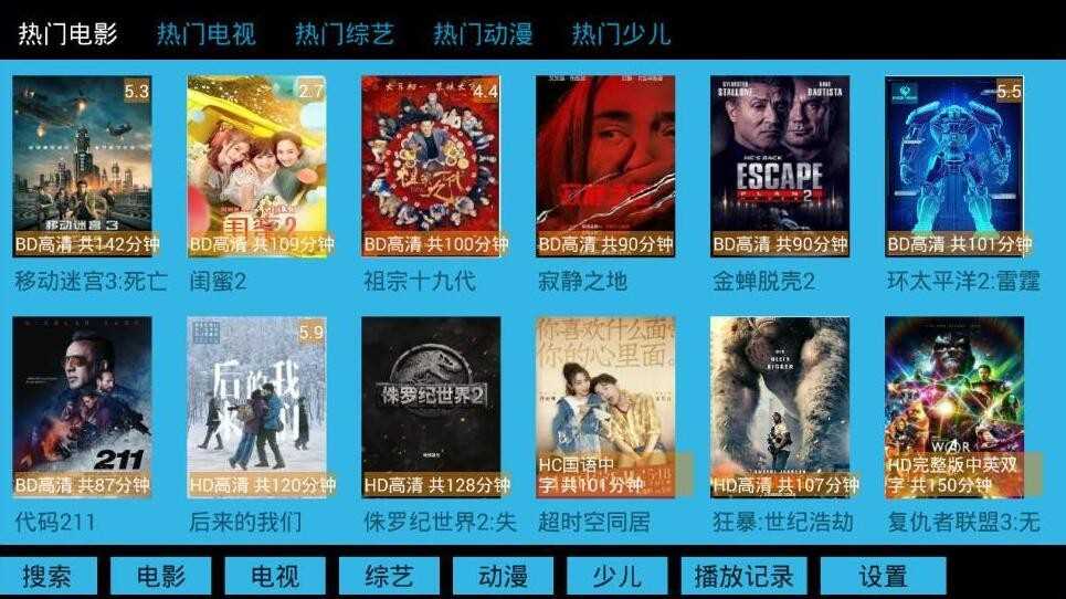 如何免费观看收费电影