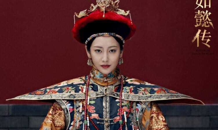 《如懿传》中令妃的扮演者是谁