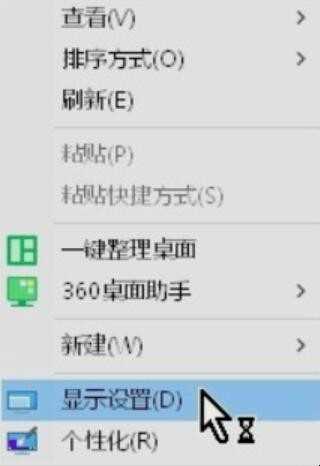 显示屏输入不支持怎么办