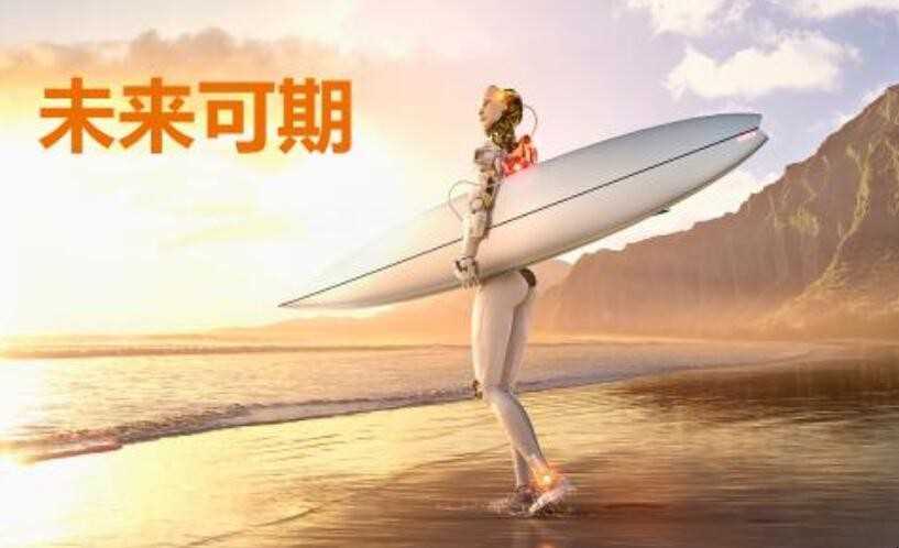 来日可期的上一句是什么