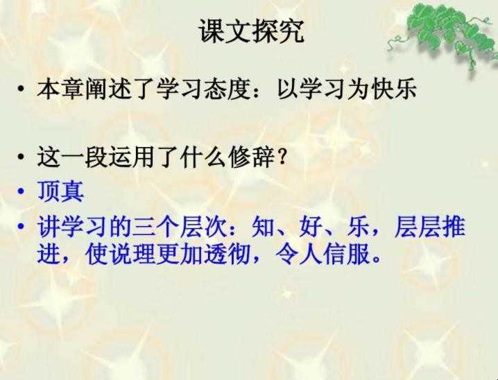 顶真的修辞手法的好处有什么