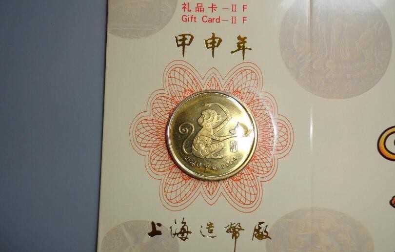 甲申年是哪一年