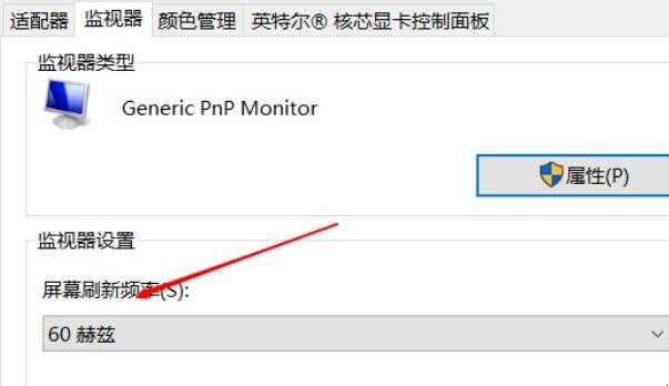 显示屏输入不支持怎么办