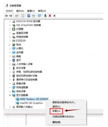 怎么卸载显卡驱动