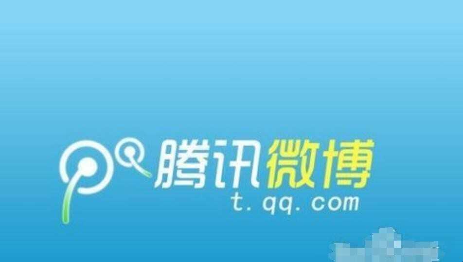 怎么关闭QQ微博