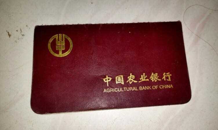 存折丢了可以补办吗(存折丢了是否可以补办)