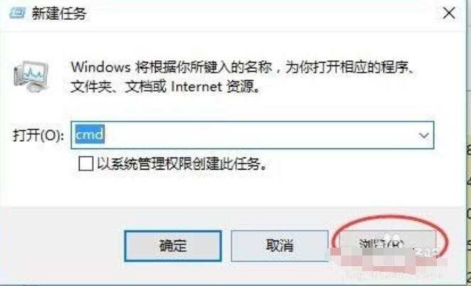 u盘无法终止通用卷怎么办