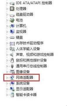 本地连接没有高效的ip配备怎么办