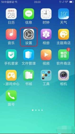 苹果手机的imei码能查到手机什么信息
