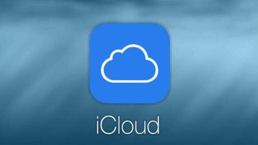 关闭icloud照片会丢吗