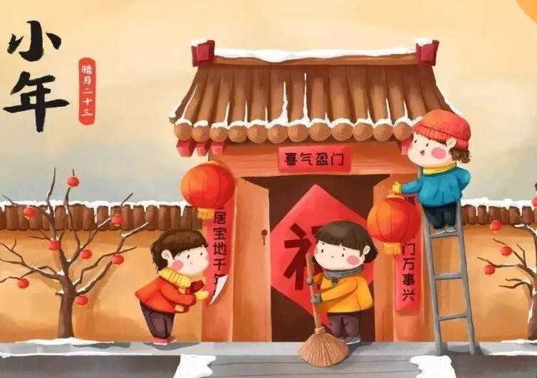 腊月是几月
