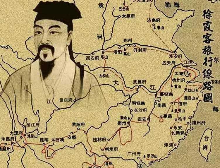 徐霞客是哪朝人