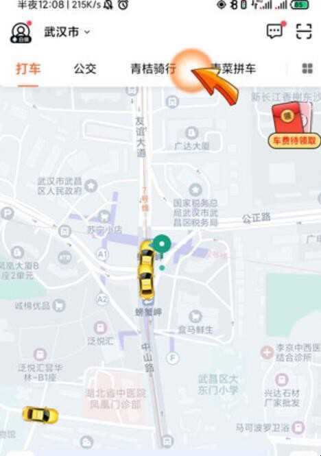 滴滴代驾怎么叫
