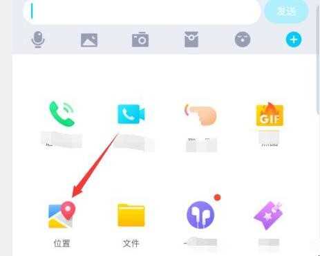 定位我现在的位置