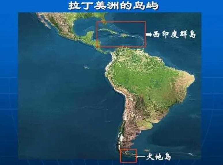 西印度群岛位于哪里(关于西印度群岛位于哪里)