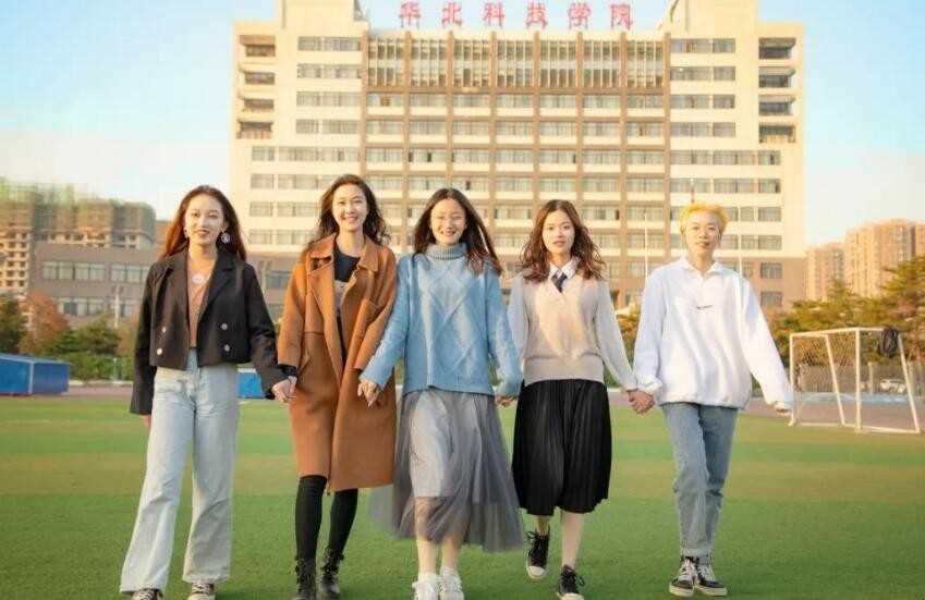 华北科技学院在哪里