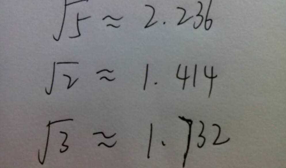 根号5等于多少怎么算