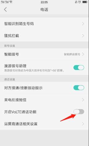 手机上显示hd2是什么意思怎么关掉