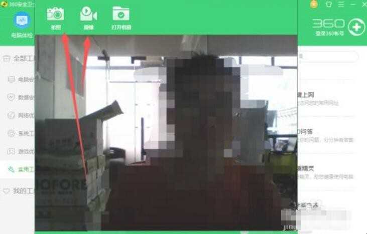 联想摄像头怎么开启