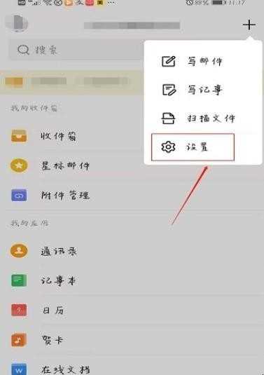怎么注册谷歌账号