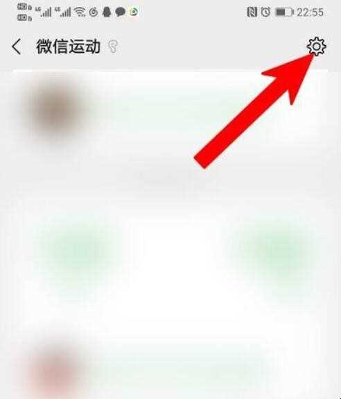 微信运动主页背景图么更换