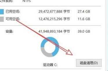 windows升级清除可以删除吗