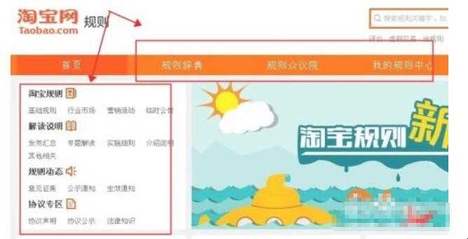 淘宝地图怎么开启