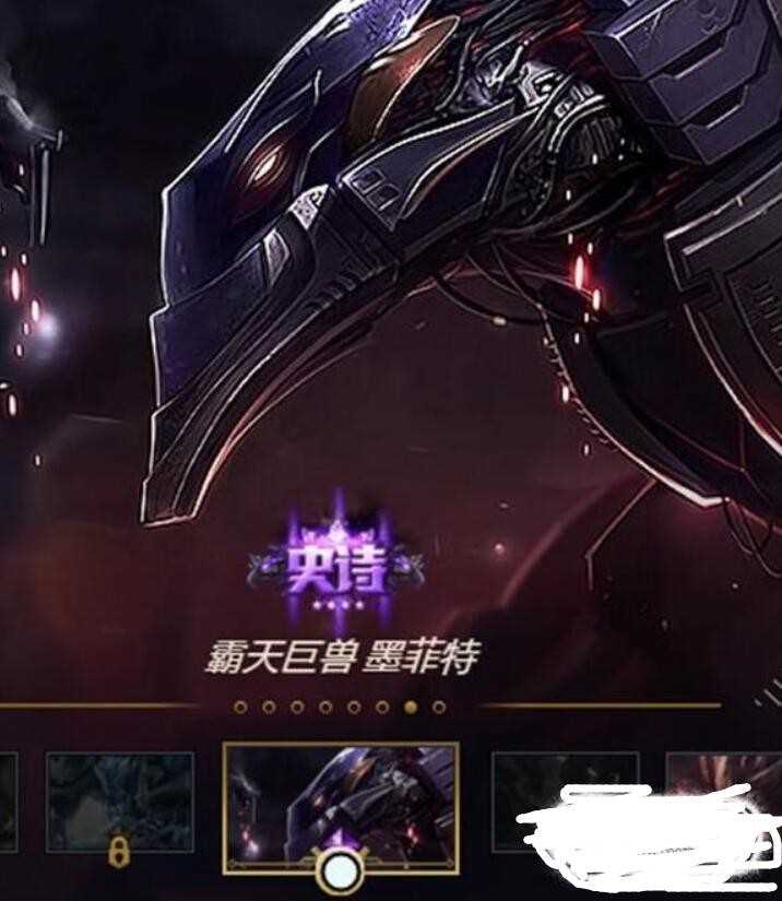 lol炫彩皮肤如何使用