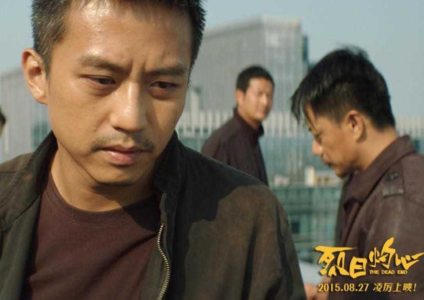 《烈日灼心》结局是啥