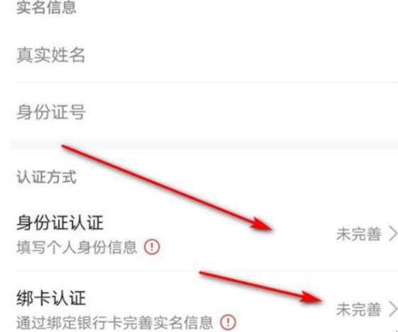 怎样复制电梯卡到手机
