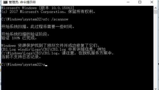 应用软件无法正常启动怎么办
