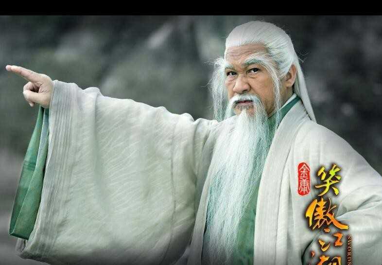 风清扬饰演者