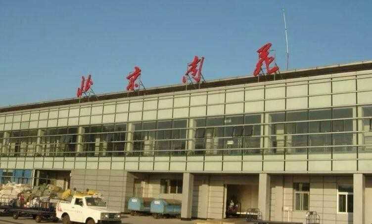 南苑机场