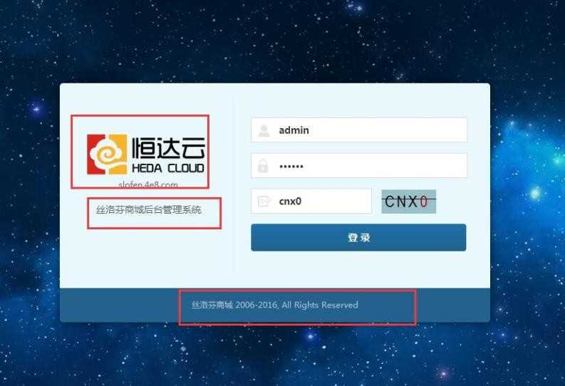 代理设置是什么意思