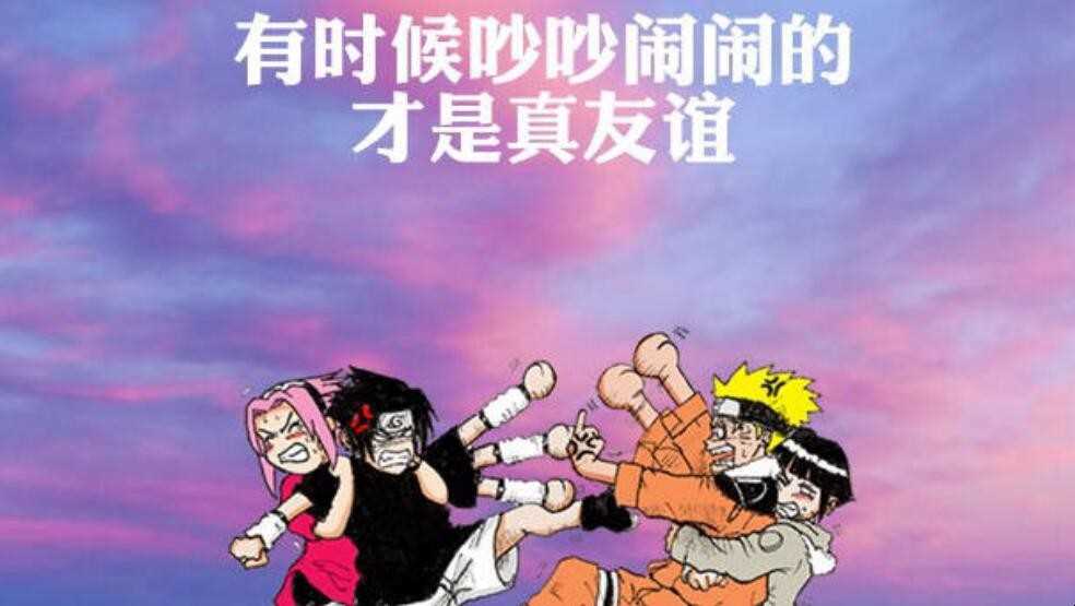 超话是什么意思