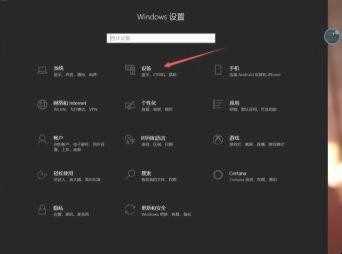 笔记本触摸板应用技巧有哪些