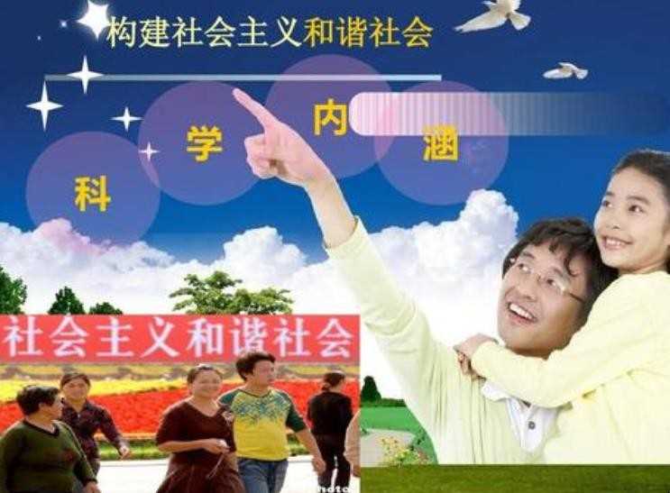 如何构建和谐社会(如何构建社会主义和谐社会)